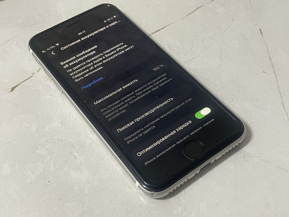 iPhone SE 2020 2 generation 128 gb.