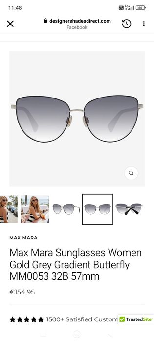 Слънчеви очила Max Mara НОВИ с оригинален калъф