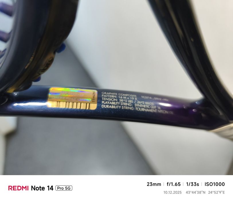 Vând rachetă Prince