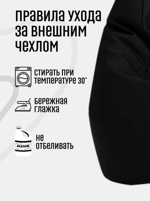 Кресло мешки, бен бег, бин бэг, кресло, пуфик, бин бег