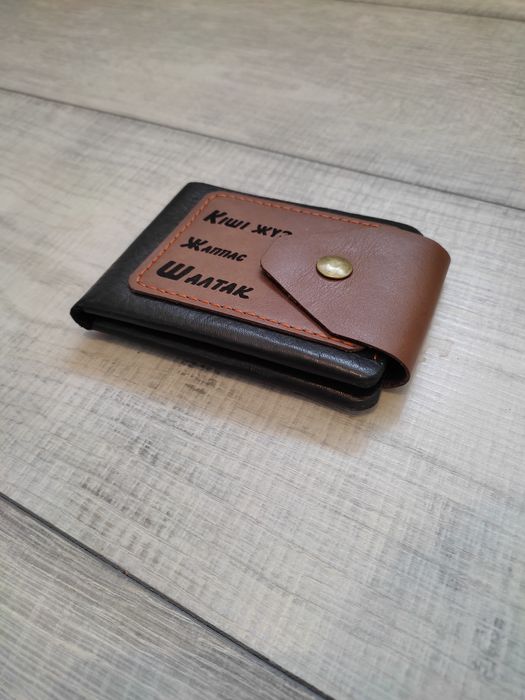 Кожаное портмоне