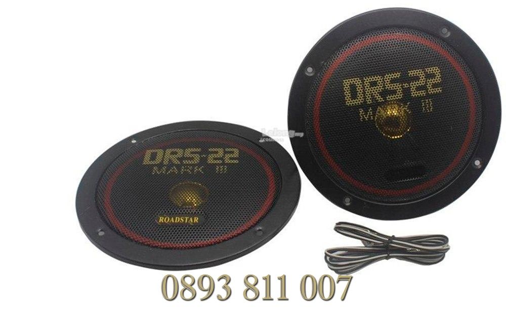 17 см Комплект Авто-колони Говорители/високоговорители/koloni Chairma