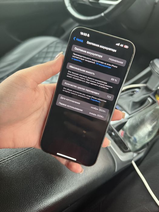 Iphone 15 PRO MAX 1 TB