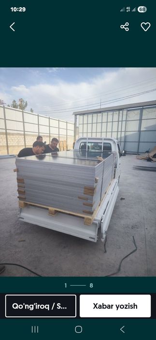 Quypsh panellar va Chastotnik: Quyosh panellar uchun