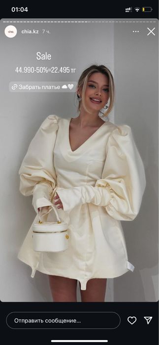 Продам платье