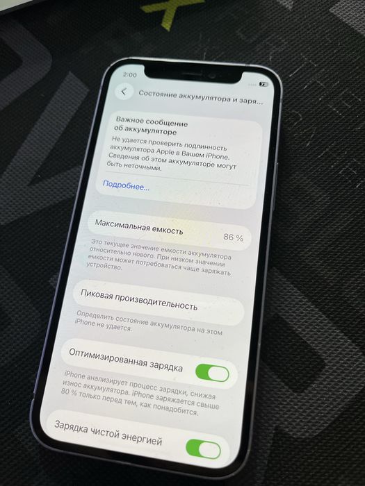 iPhone 12 mini 128 gb