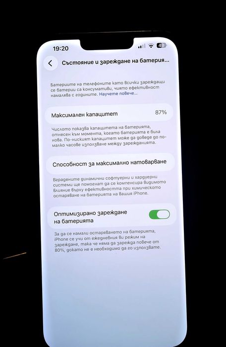 Iphone 13 pro max перфектен!!!