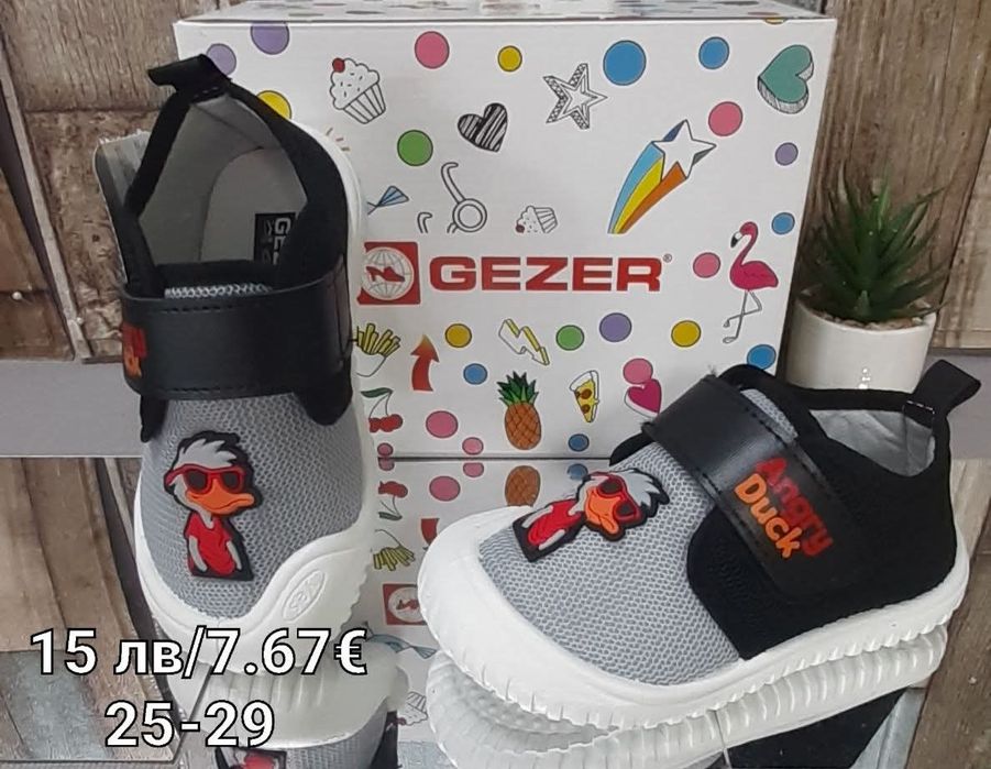 Пантофи за момче