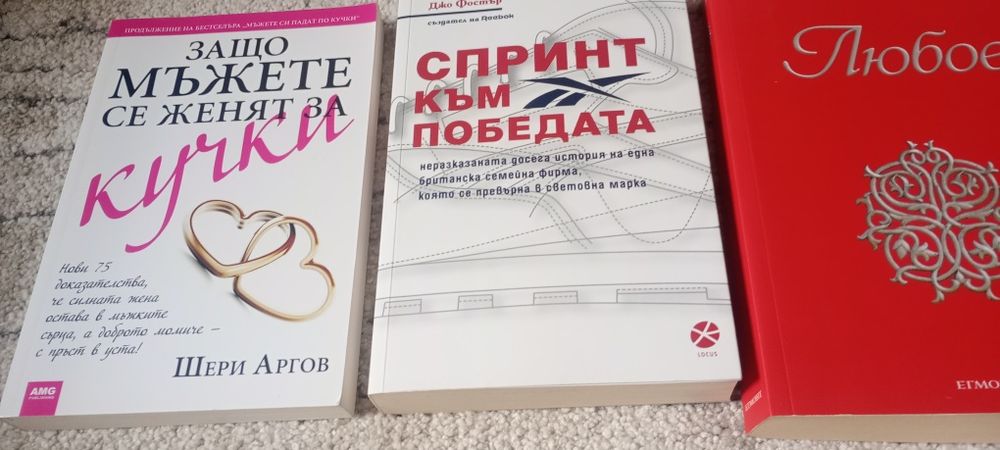 Книги неразличими от нови 3 евро