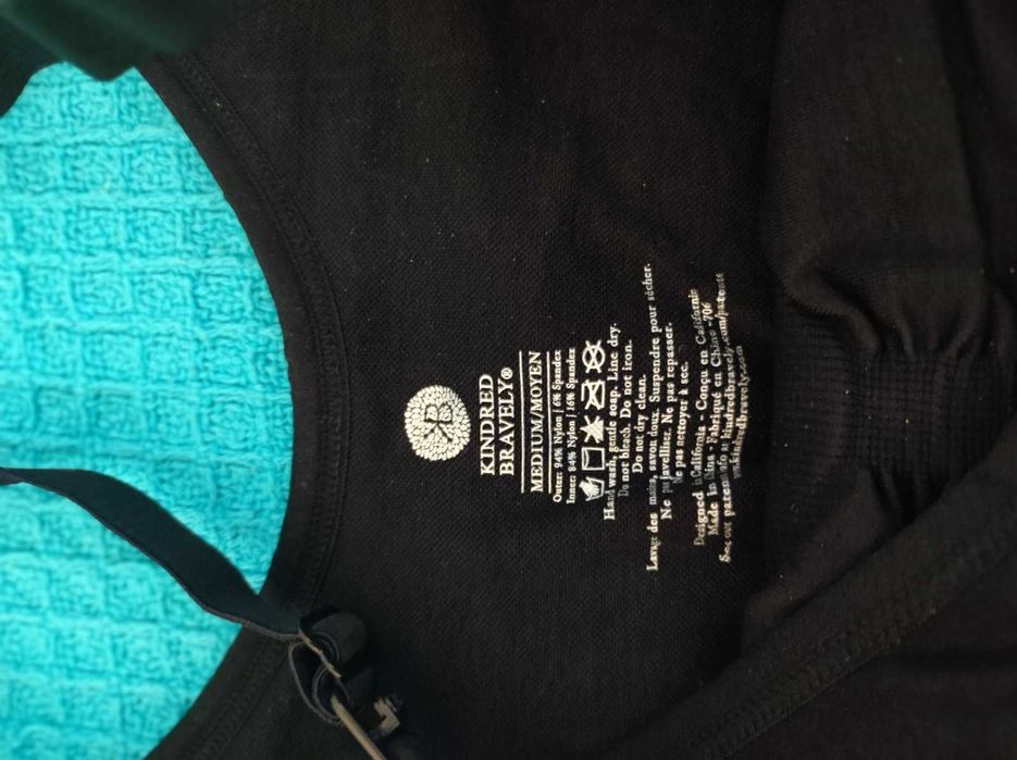 Потник / сутиен за изцеждане на кърма/кърмене Kindred Bravely