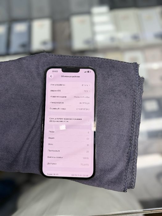 iPhone 13 Pro max
