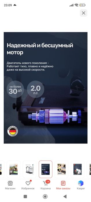 Продаю беговую дорожку