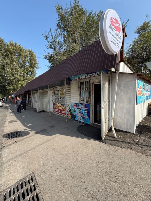 Продам бутик 18 кв