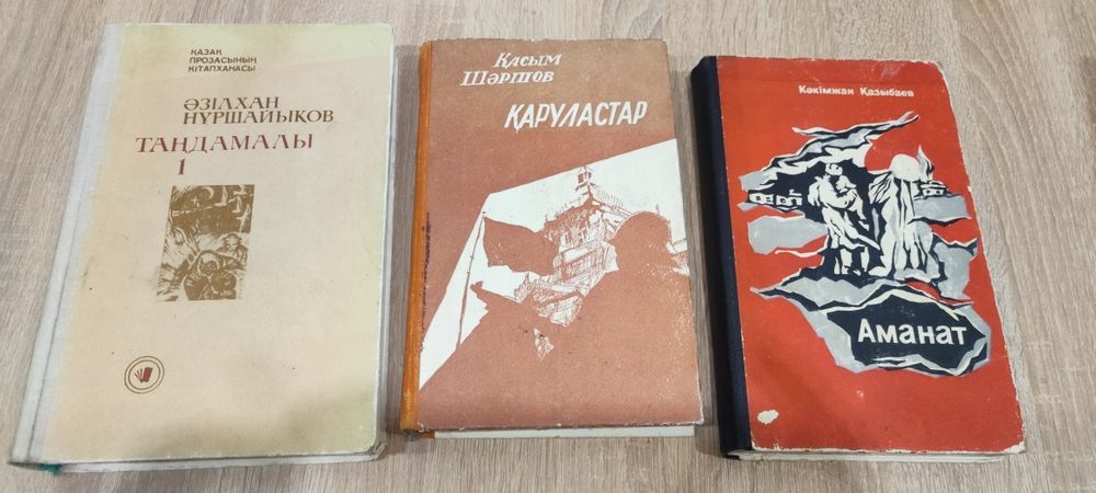 Кітаптар тегін беремін