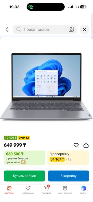 Lenovo ideapad slim 5i