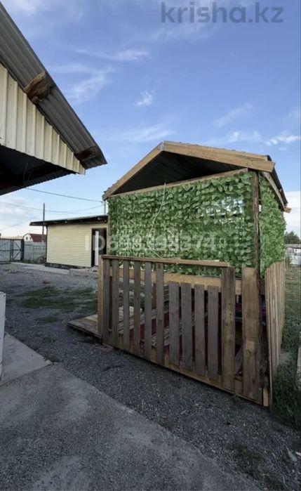 Продам дом! СРОЧНО!!!