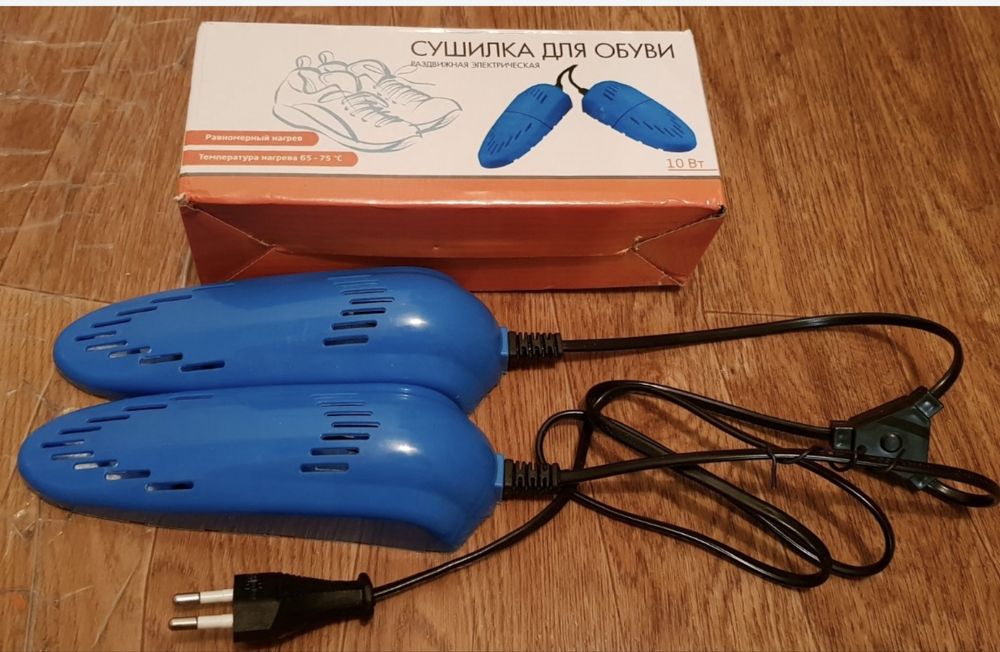 Электрическая новая сушилка