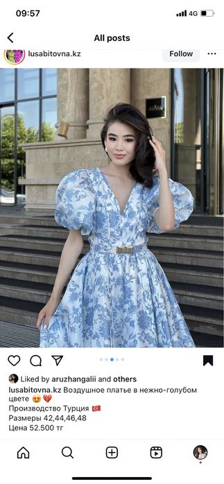 Платье Турция новое