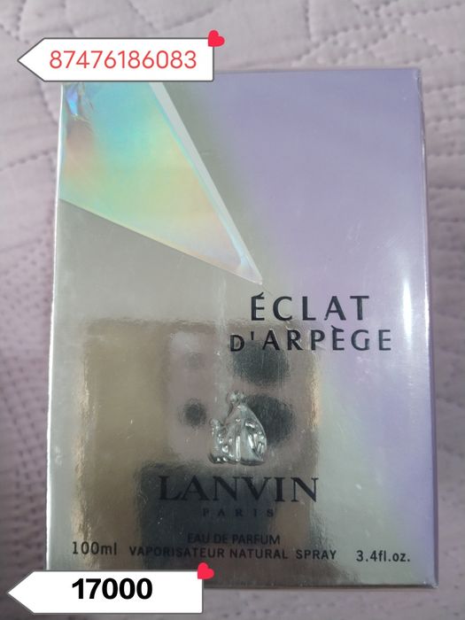 Продам парфюм не дорогое