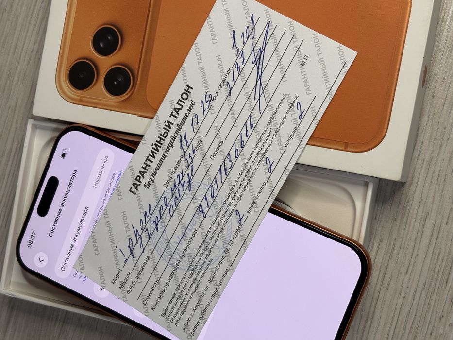 Iphone 17 Pro max 256Gb