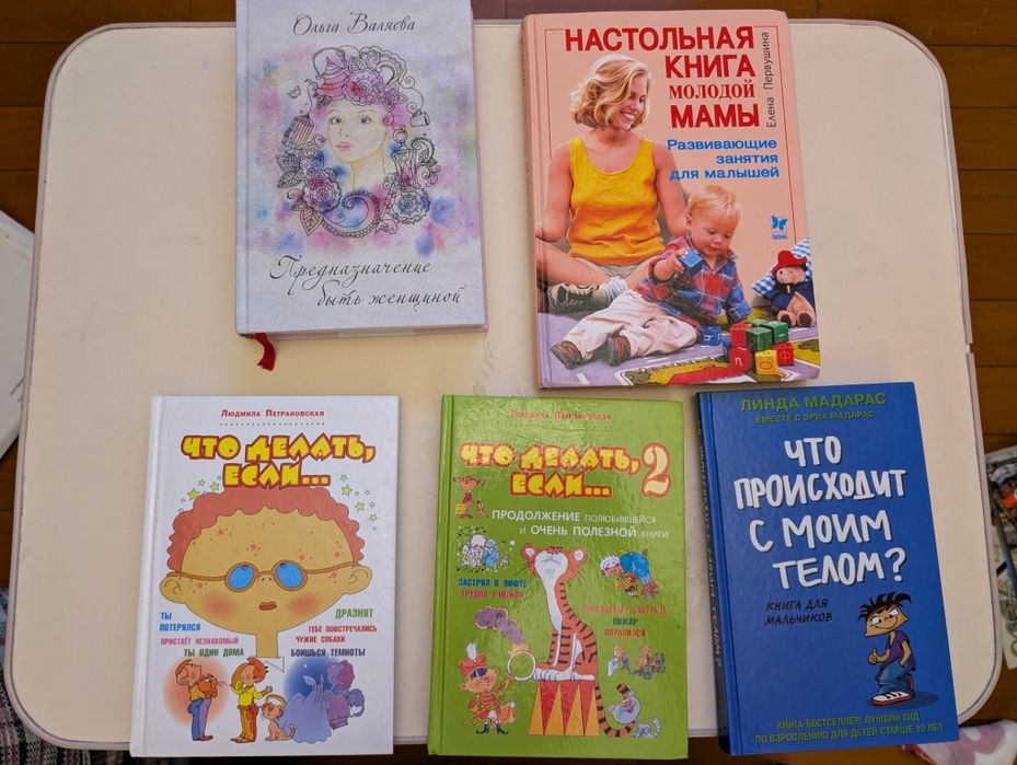 Книги разных жанров