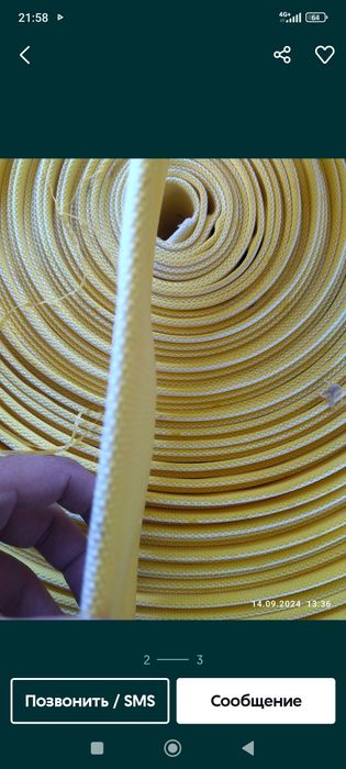 Цемент Лента для