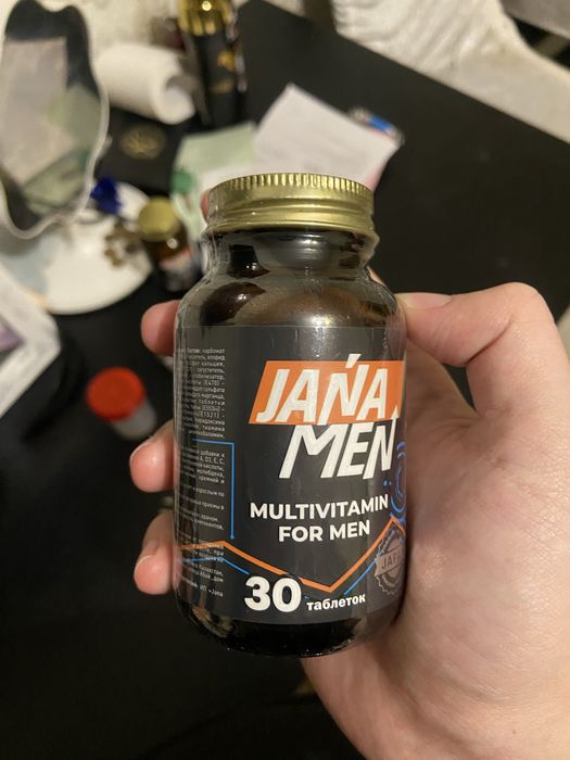 Жана мен витамин
