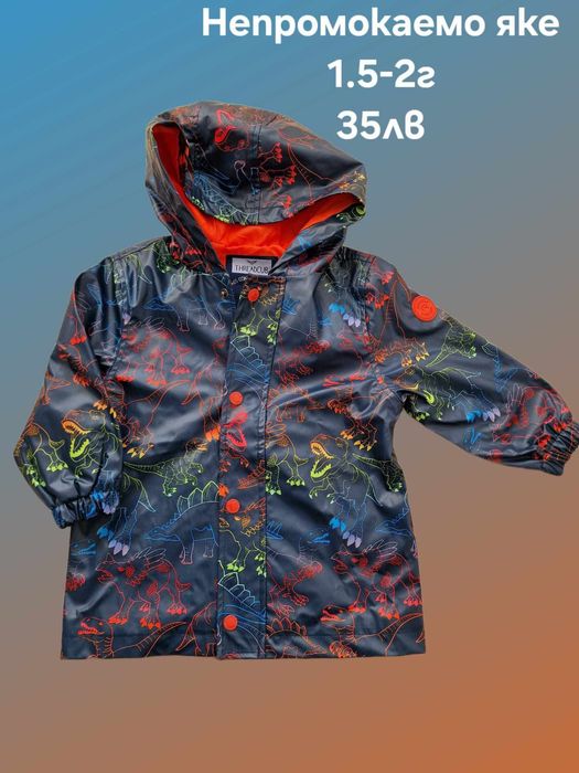 Детски дрехи - момче/момиче

Next baby

Различна номерация