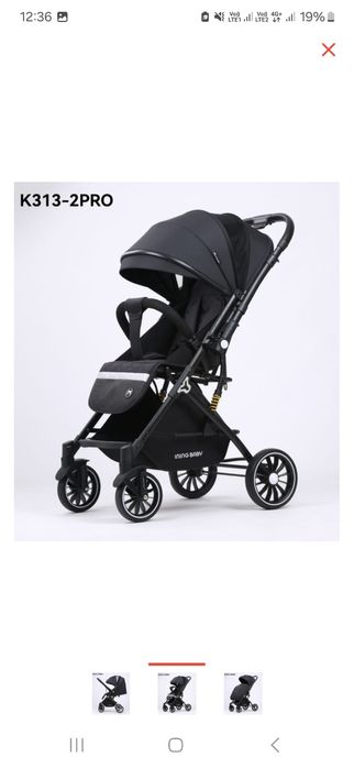 Продам детскую коляску