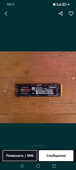 SSD NVMe M2 Samsung 970evoplus 1 tb