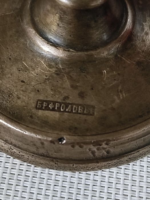 Подсвечник 19век.