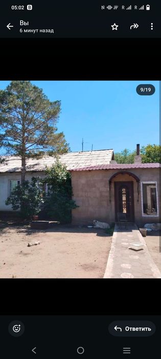 Продам дом 3 ком