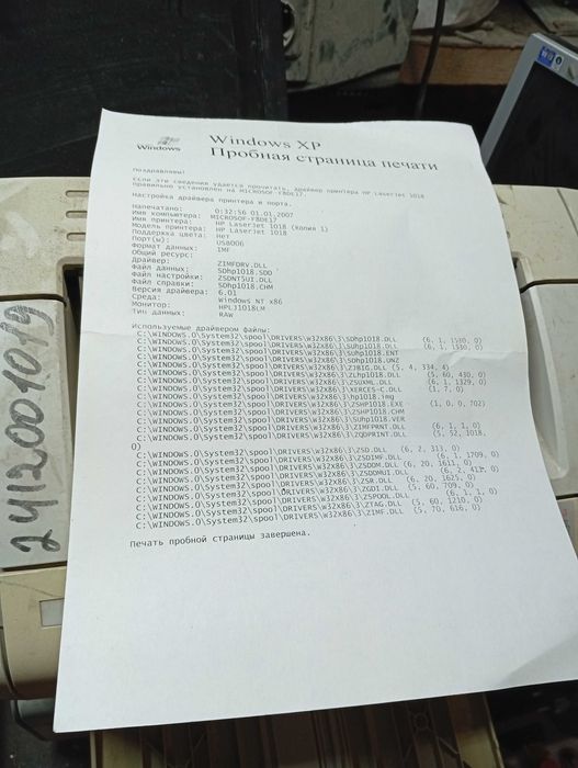 Продам Принтер НР1018