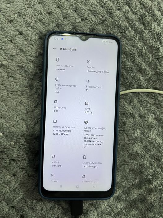 Продам телефон realmi 6i