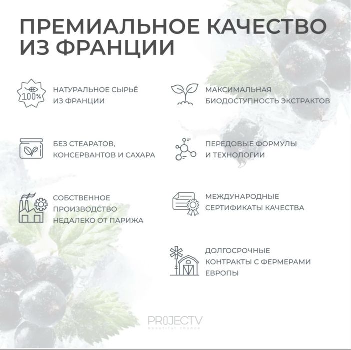 Imunitet ko’tarish uchun samarali vitamin