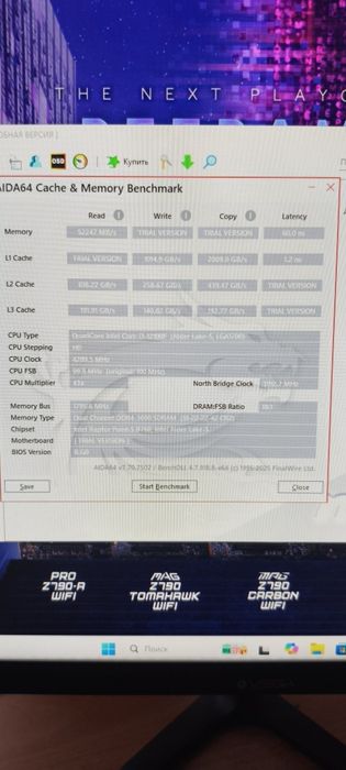 Продам компьютер в комплекте