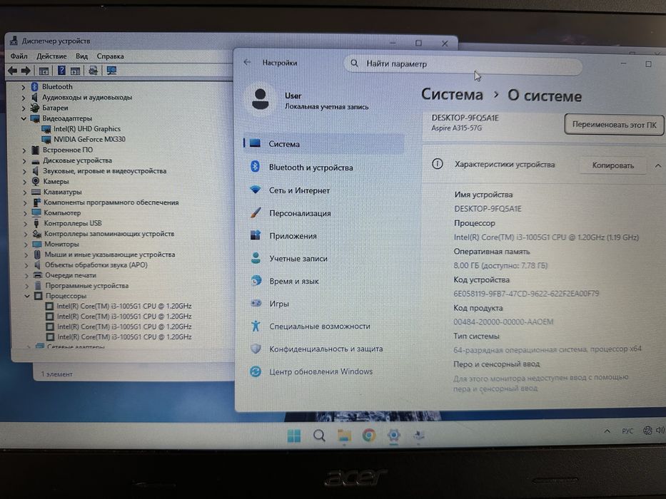 Мощный ноутбук Acer