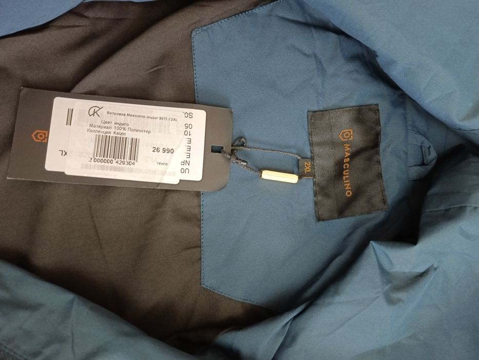 мужской ветровка