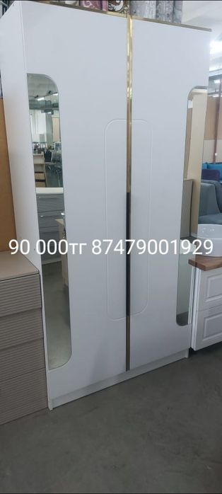 Мебель сатылады...