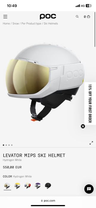 Каска POC Levator mips