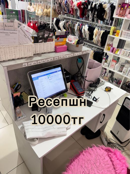 Продам оборудование