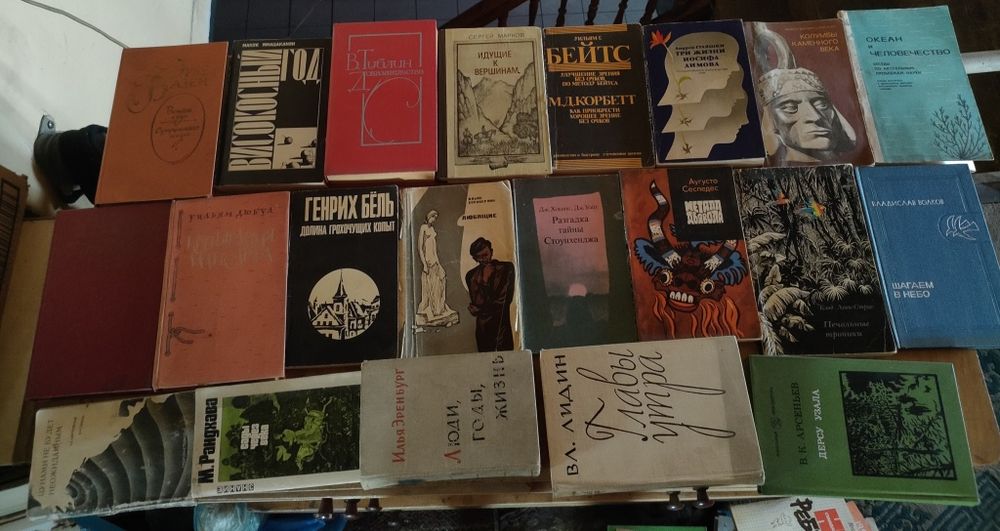 Книги СССР, детские и ТД