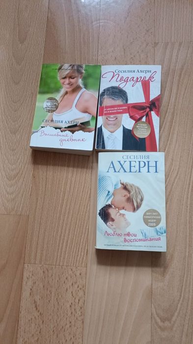 Продам книги современные