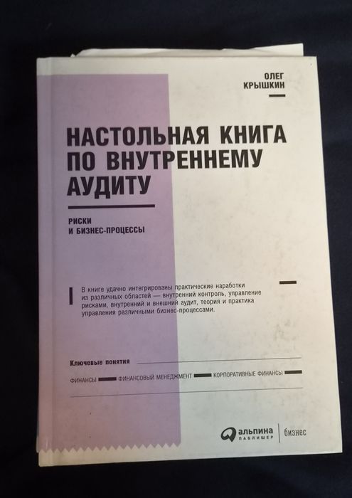 Книги по менеджменту