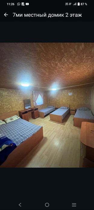 База отдыха Простоквашино