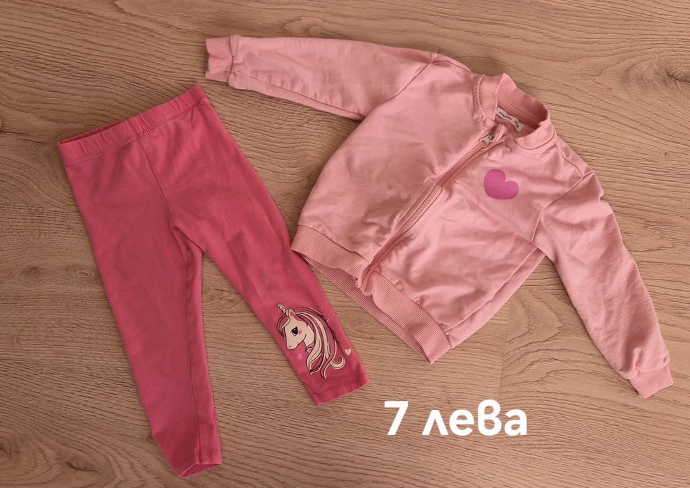 Дрешки за момиче 18 - 24 размер.