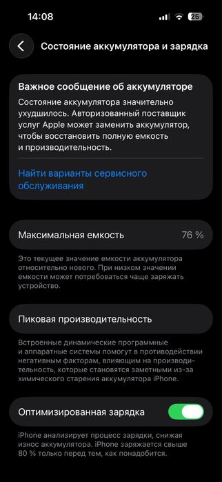 Iphone 14 pro 128 gb imeka utgan