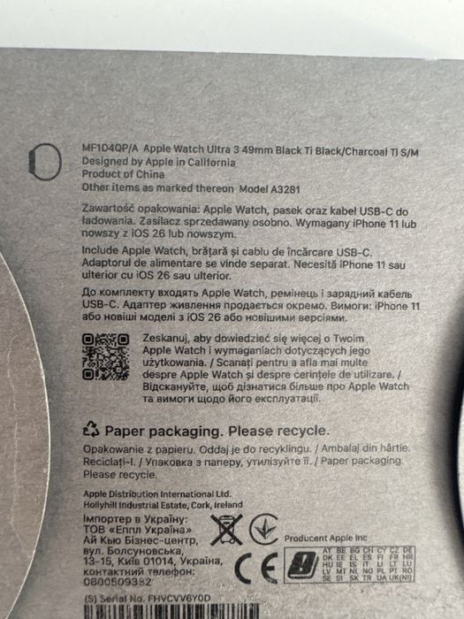 Apple Watch Ultra 3 GPS + Cellular, Natural Titanium 49mm,