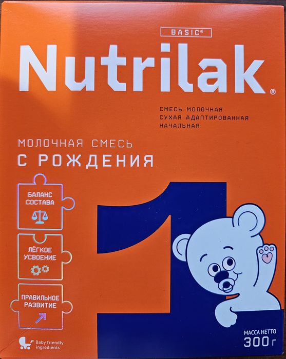 Продам смесь детскую.