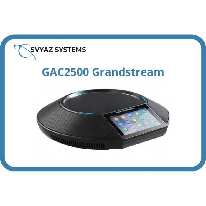 GAC2500 IP телефон Grandstream